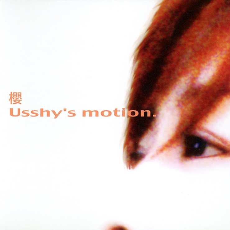 「櫻」Usshy's motion.